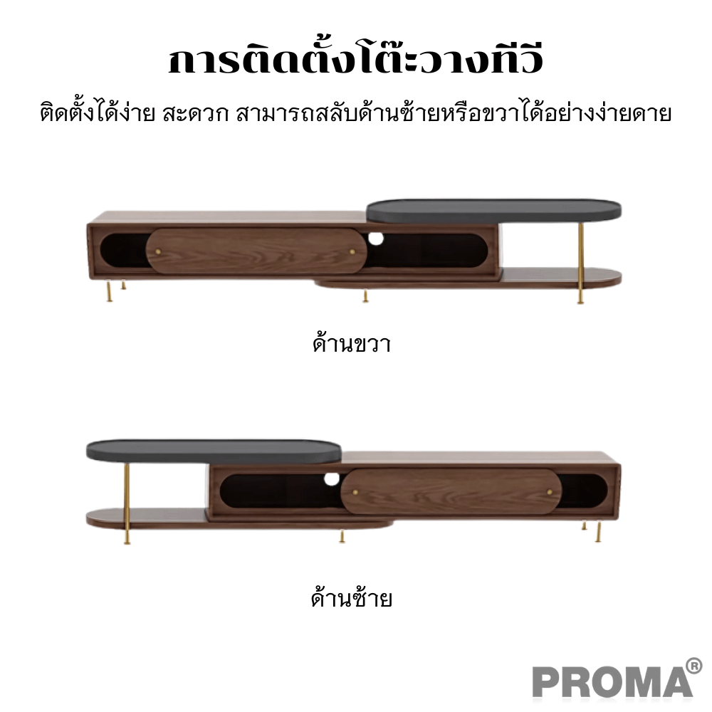 [Pre-order] ชั้นวางทีวี Proma-CTB-41-02 สีน้ำตาล_6